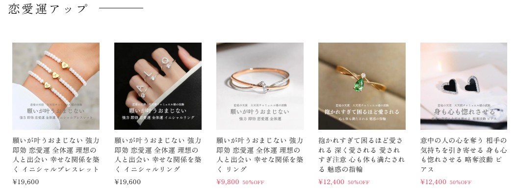 Amara Amulet(アマラ アミュレット)