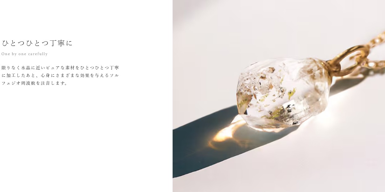 Happyencounter（ハッピーエンカウンター）