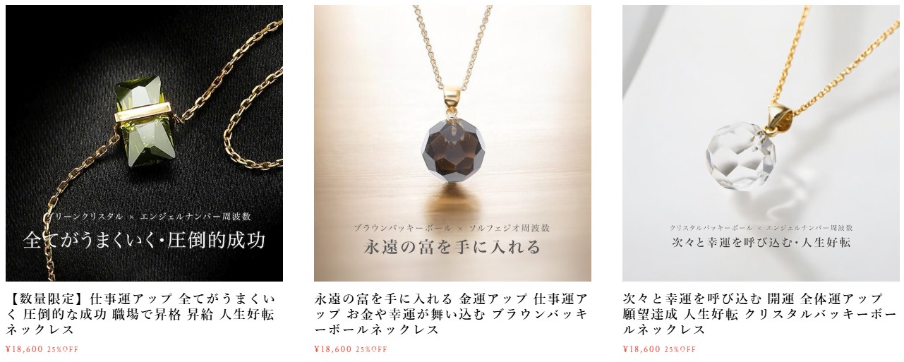 Happyencounter（ハッピーエンカウンター）