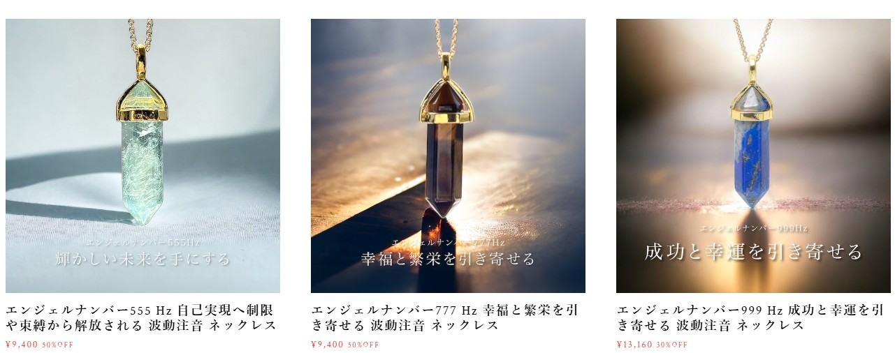 Happyencounter（ハッピーエンカウンター）