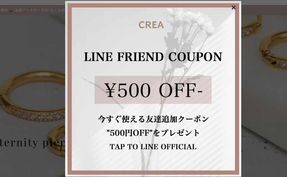 CREA（クレア）