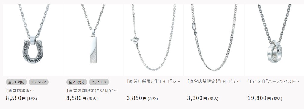 LION HEART(ライオンハート)