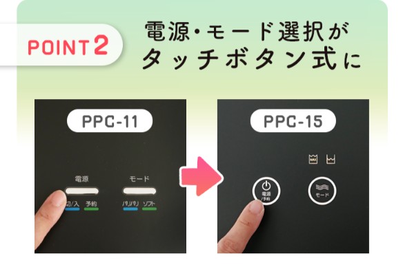 生ゴミ処理機パリパリキュー
