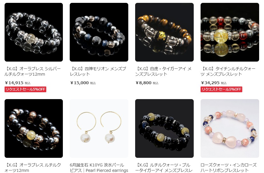 Pascle（パスクル）