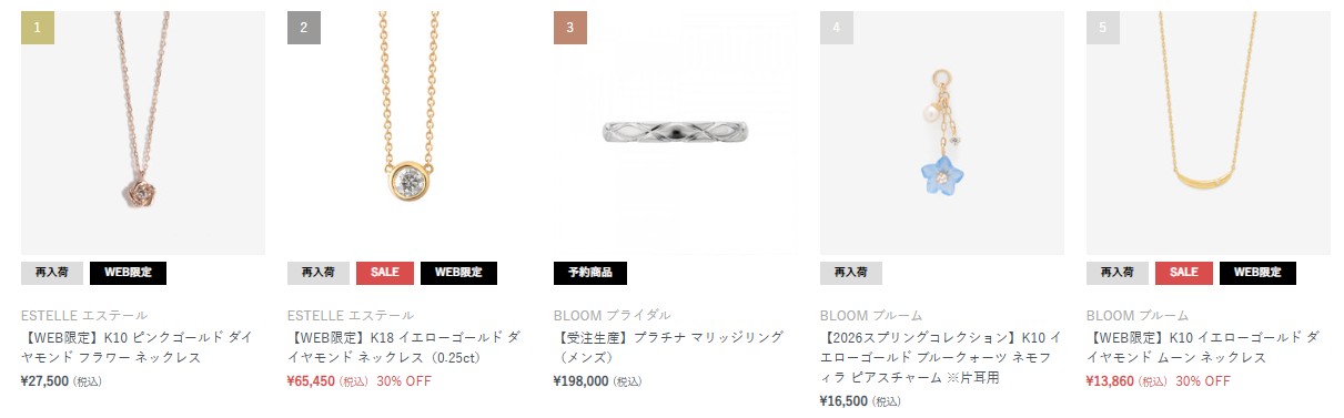 BLOOM(ブルーム)アクセサリー