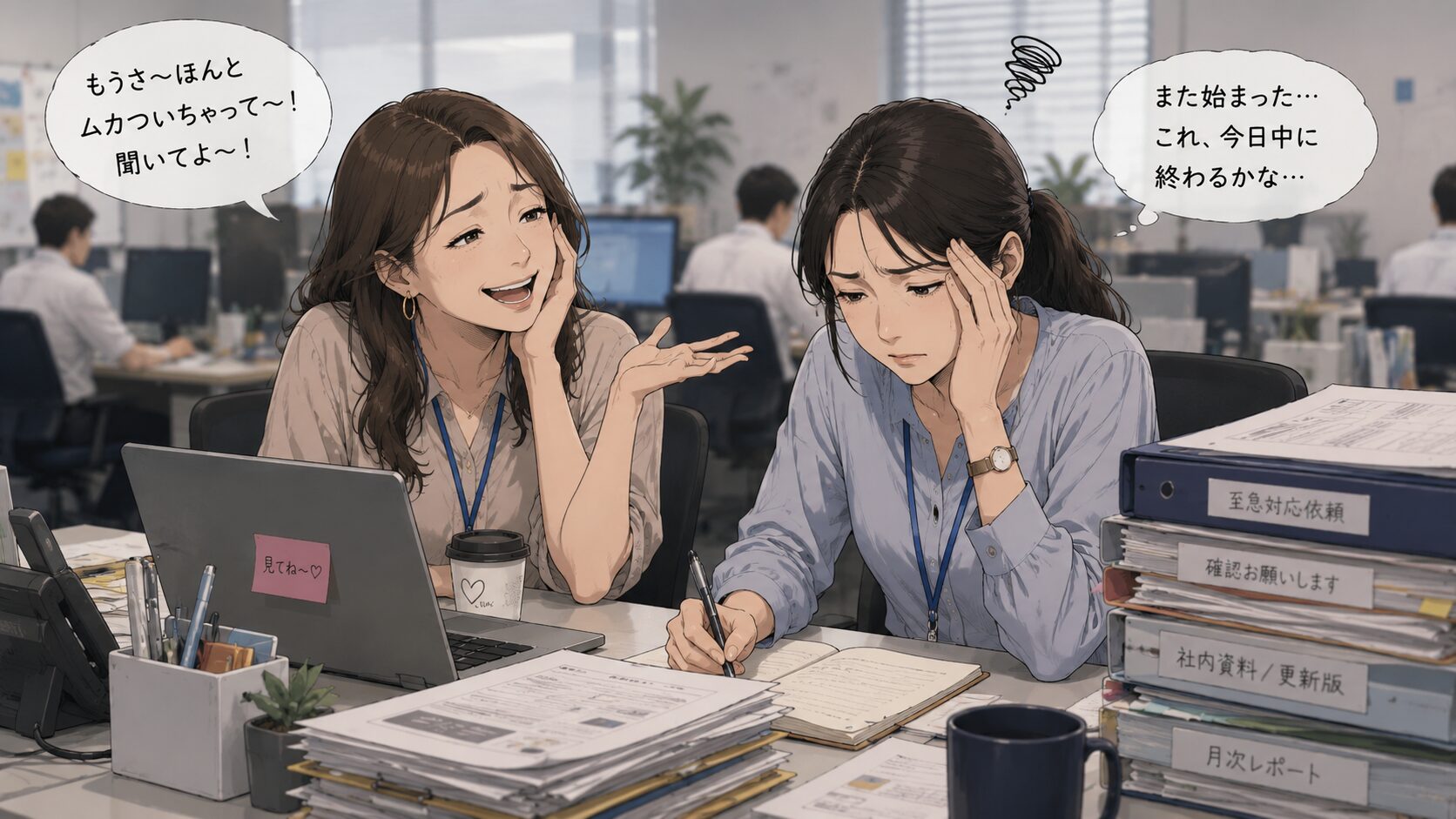 エナジーバンパイア