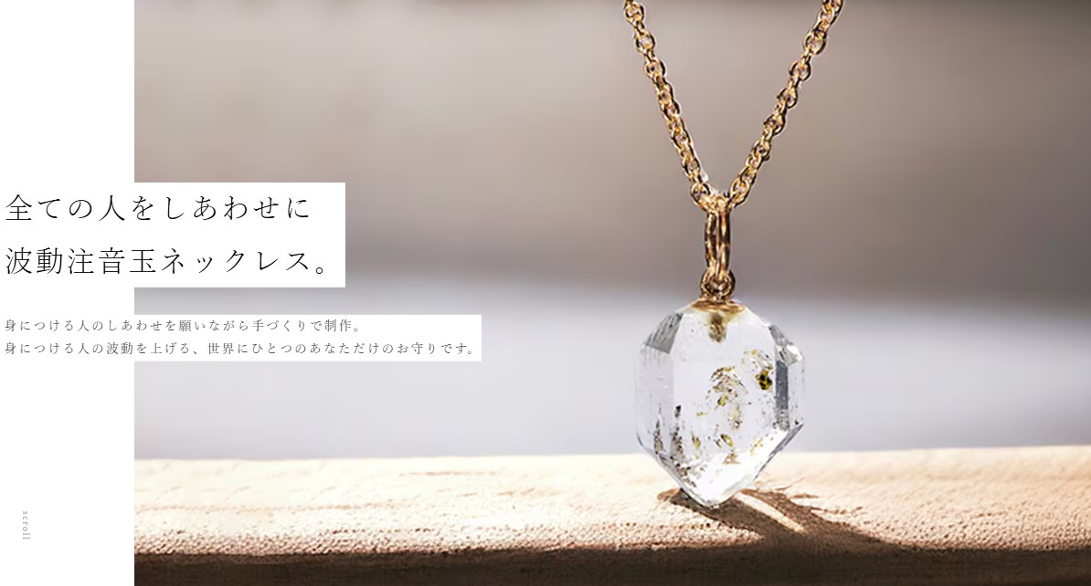 Happyencounter（ハッピーエンカウンター）