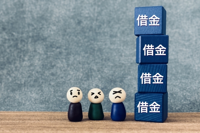 借金の画像